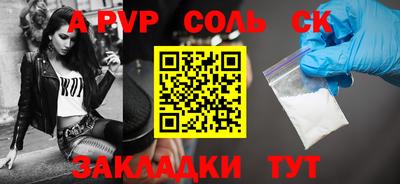 прущий лед Азнакаево