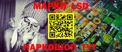 мет Апшеронск