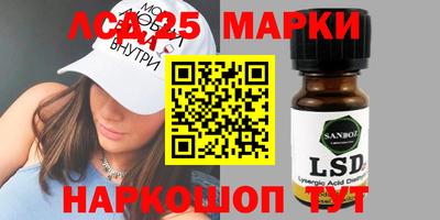 мет Апшеронск