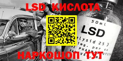 прущий лед Азнакаево