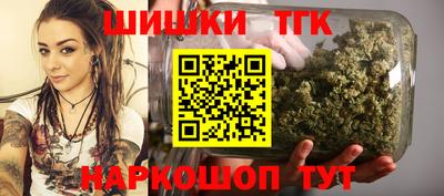 дистиллят марихуана Апрелевка