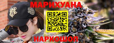 дистиллят марихуана Апрелевка