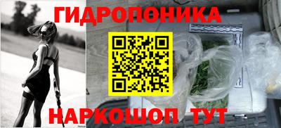 МДМА Абинск