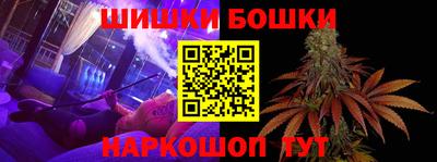 дистиллят марихуана Апрелевка