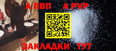 мет Апшеронск
