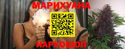дистиллят марихуана Апрелевка