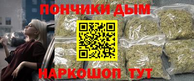 мет Апшеронск