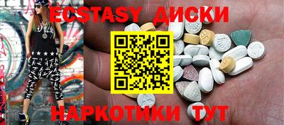 дистиллят марихуана Апрелевка