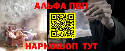 прущий лед Азнакаево