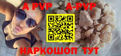дистиллят марихуана Апрелевка