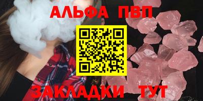 амфетамин Аргун