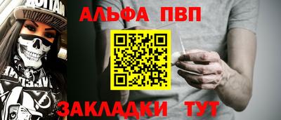 прущий лед Азнакаево