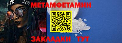 амфетамин Аргун