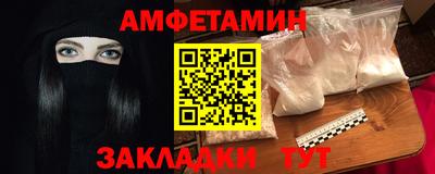 мет Апшеронск