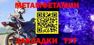 амфетамин Аргун