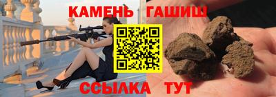 дистиллят марихуана Апрелевка