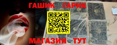 амфетамин Аргун