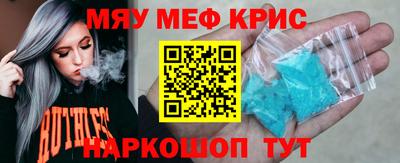 амфетамин Аргун