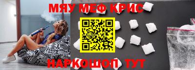 мет Апшеронск