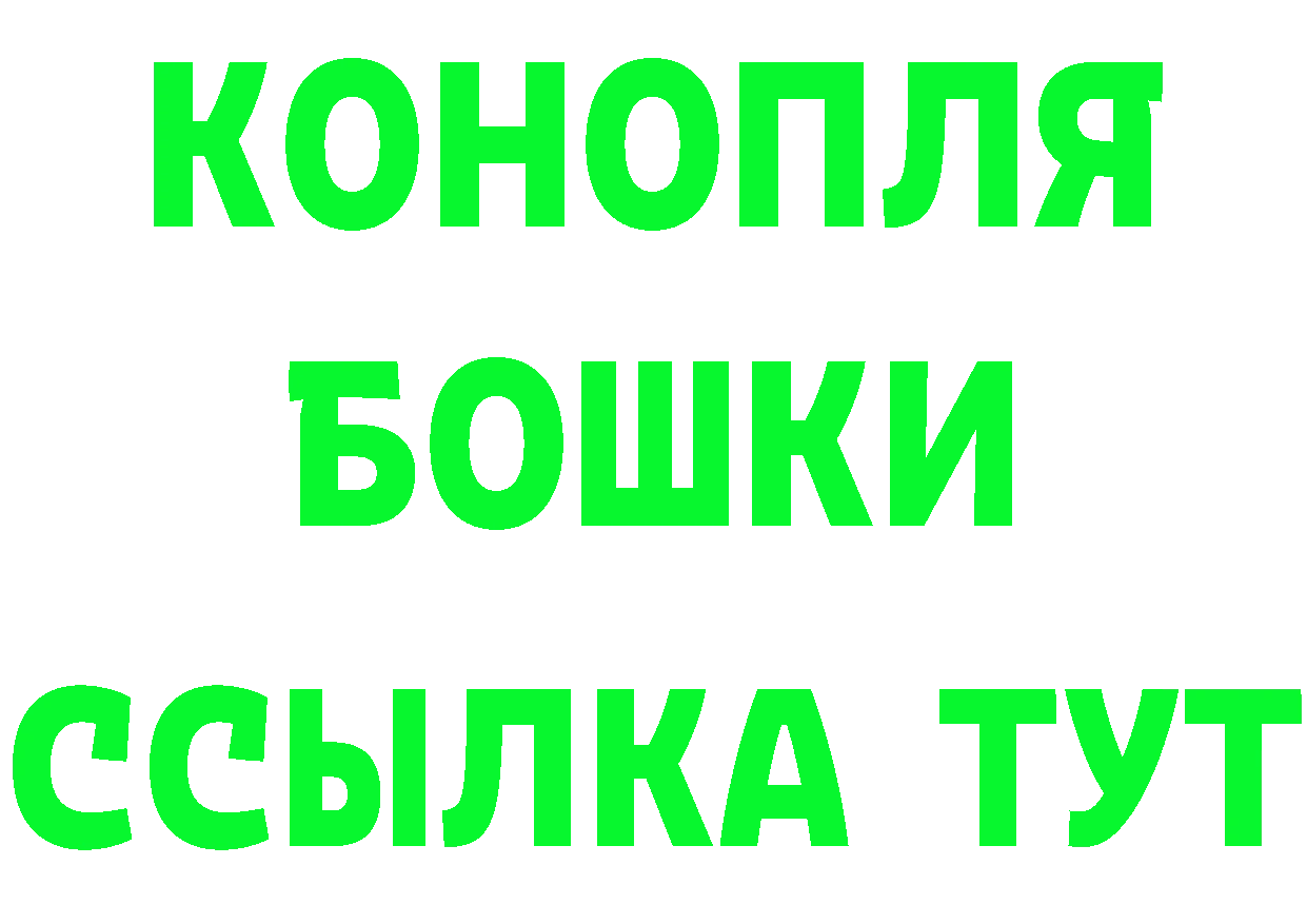 Еда ТГК марихуана tor сайты даркнета гидра Кызыл