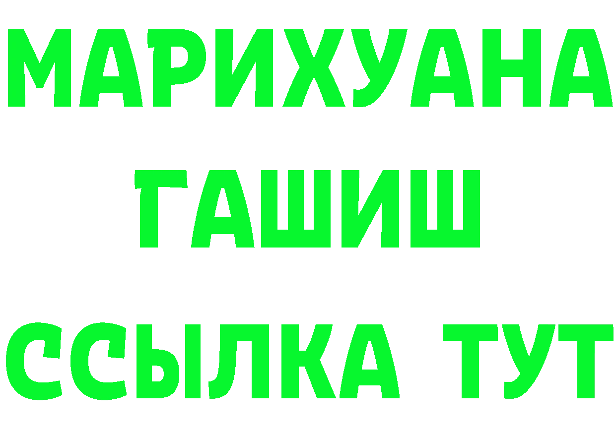 Альфа ПВП мука маркетплейс площадка KRAKEN Кызыл