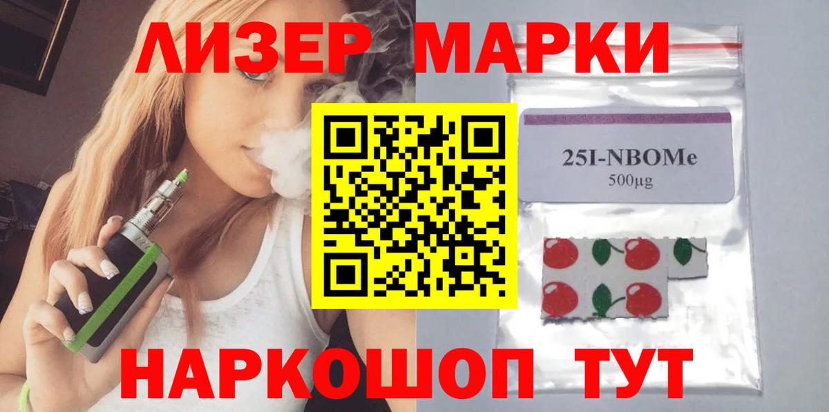 LSD-25 экстази кислота  Вход с VPN  ЛСД экстази кислота  Кызыл 
