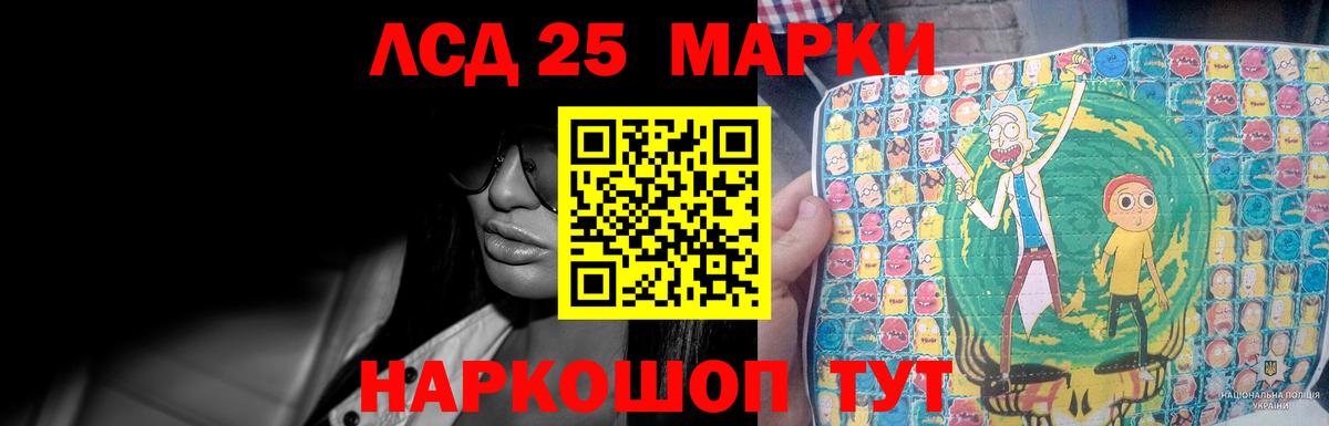 LSD-25 экстази ecstasy Кызыл