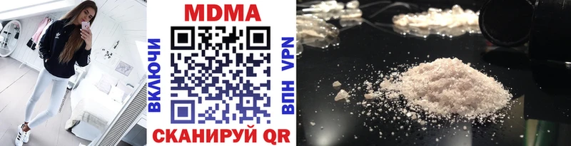 MDMA Molly  blacksprut как зайти  Кызыл  как найти закладки 