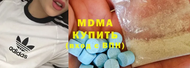 где купить наркотик  omg вход  МДМА VHQ  darknet какой сайт  Кызыл 