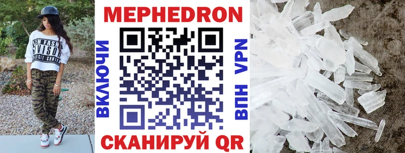 Меф мука  мега как зайти  Кызыл  дарнет шоп 