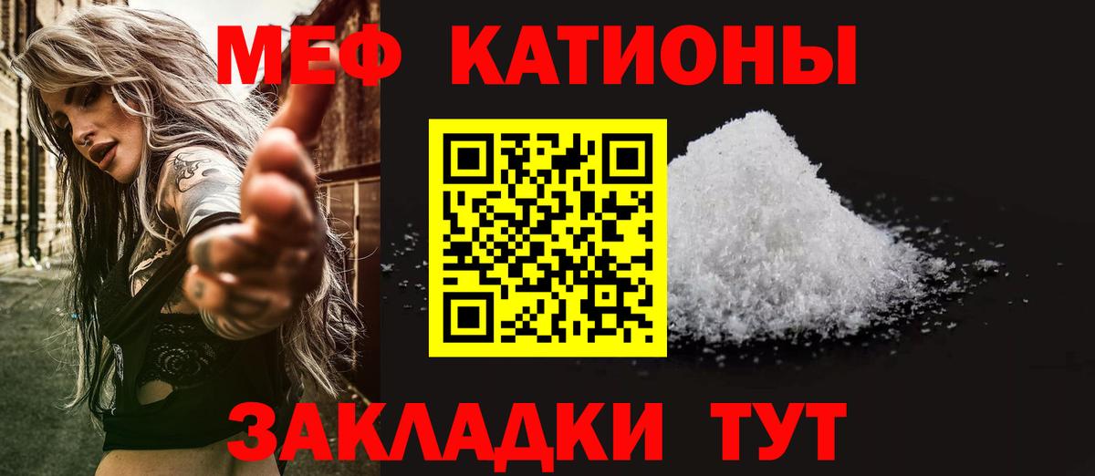 МЕФ  Кызыл  Марихуана  АМФ  Кокаин  МАРИХУАНА  Вход с VPN  APVP  ГАШ 