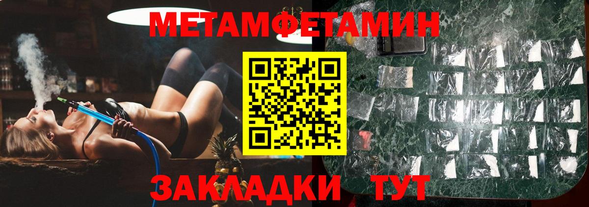 Alpha-PVP СК кристаллы  Конопля  МЕФ кристаллы  МЕТАМФЕТАМИН  NBOMe  Гашиш  ГАШ  Кызыл  Меф МЯУ МЯУ   Экстази  COCAIN 