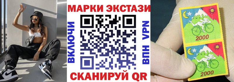 сайты даркнета телеграм  mega   Кызыл  Марки NBOMe 1500мкг 