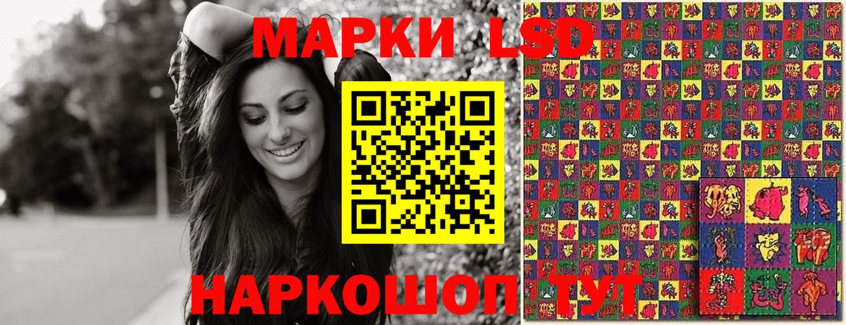как найти закладки  Марки 25I-NBOMe 1,8мг  Вход с VPN  Кызыл 