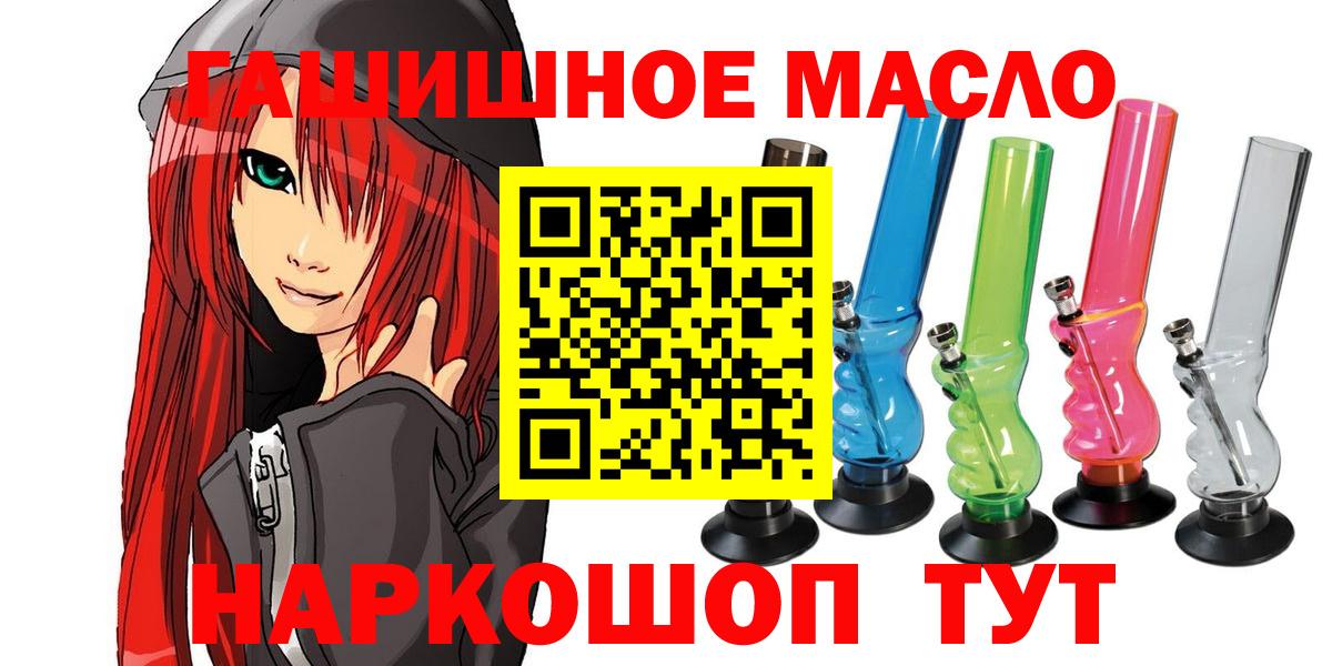 ТГК Wax  Кызыл 