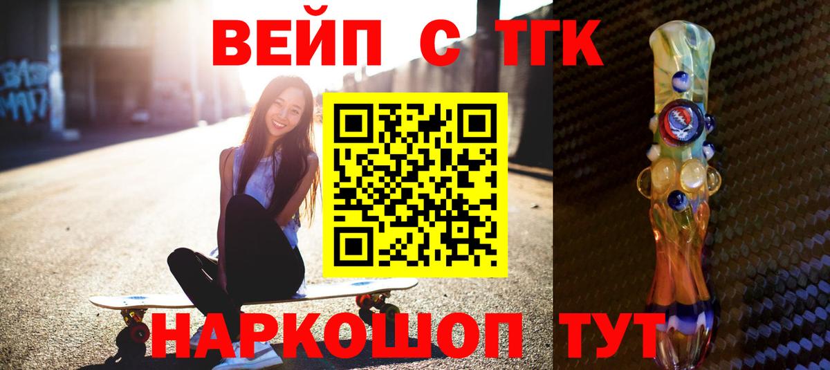 ГАШИШ Кызыл
