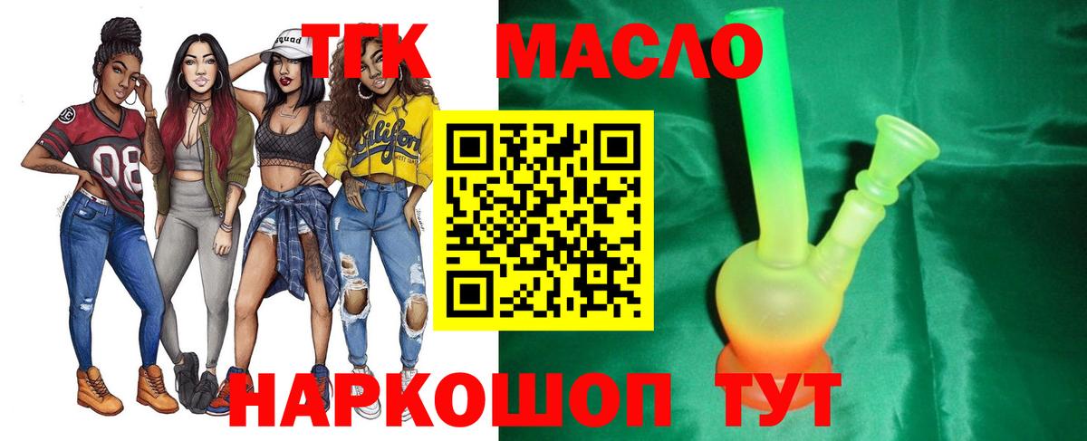 ТГК концентрат Кызыл