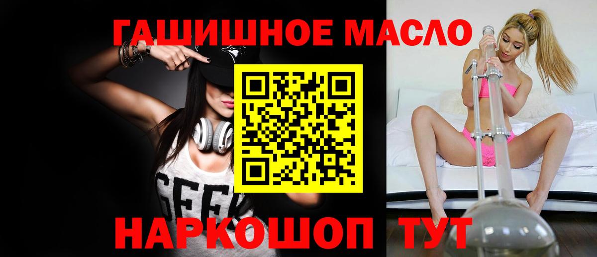 Кызыл  ТГК вейп с тгк  наркота  Вход с VPN 