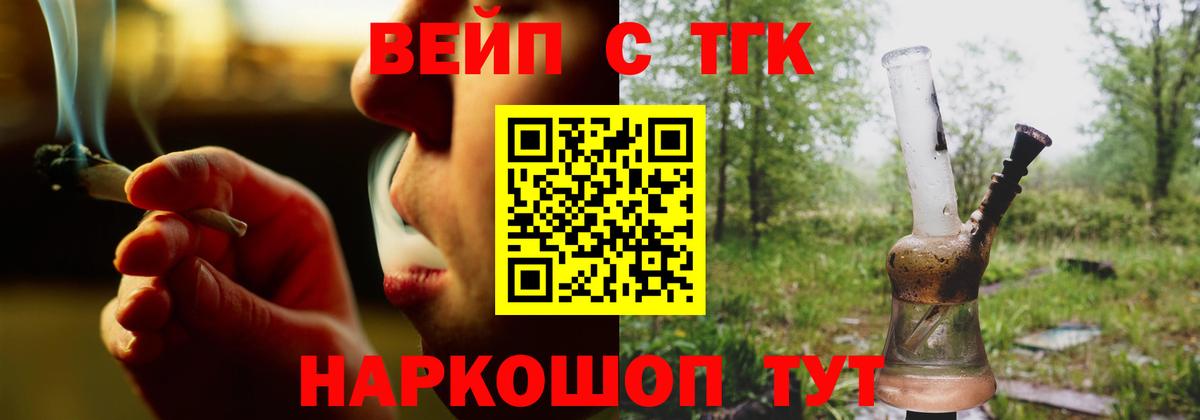 Кызыл  Вход с VPN  Канабис  COCAIN  Мефедрон кристаллы  ГАШ 
