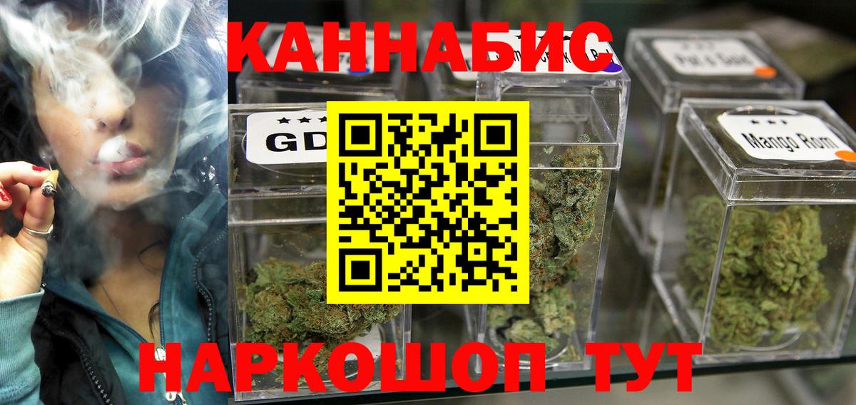 МАРИХУАНА Amnesia  Вход с VPN  Кызыл  МАРИХУАНА ГИДРОПОН  Каннабис тримм 