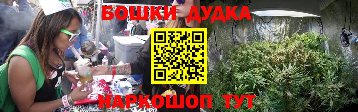 Бошки марихуана LSD WEED Кызыл
