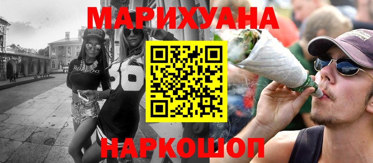 Канабис Bruce Banner  Кызыл  Конопля индика  МАРИХУАНА индика  МАРИХУАНА индика 