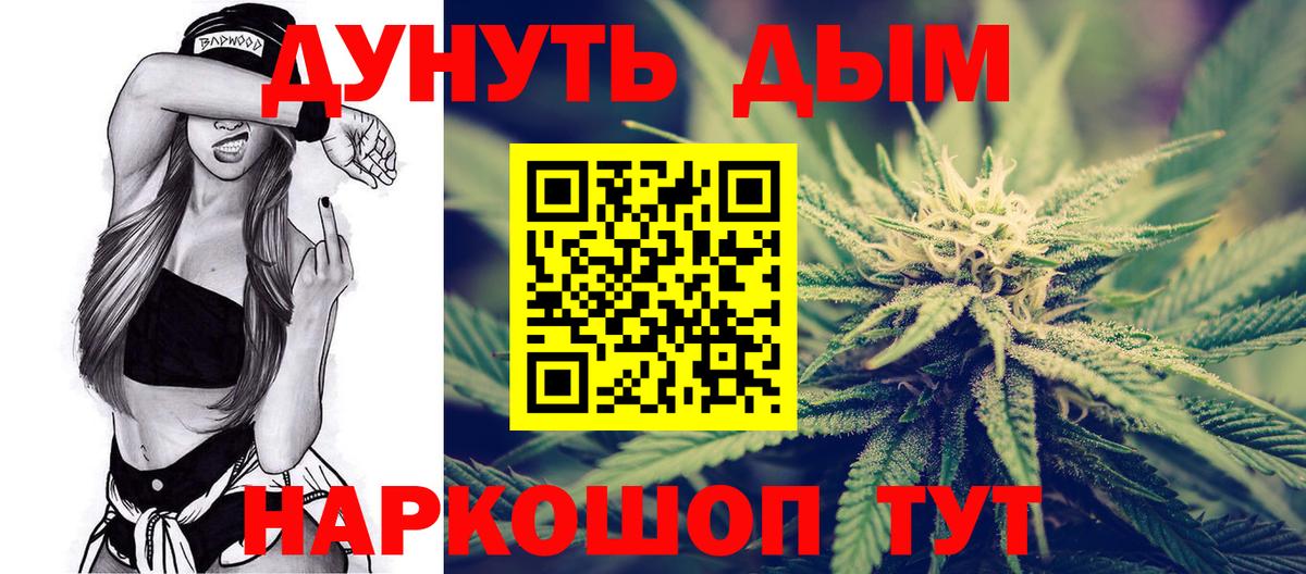 Каннабис индика Кызыл